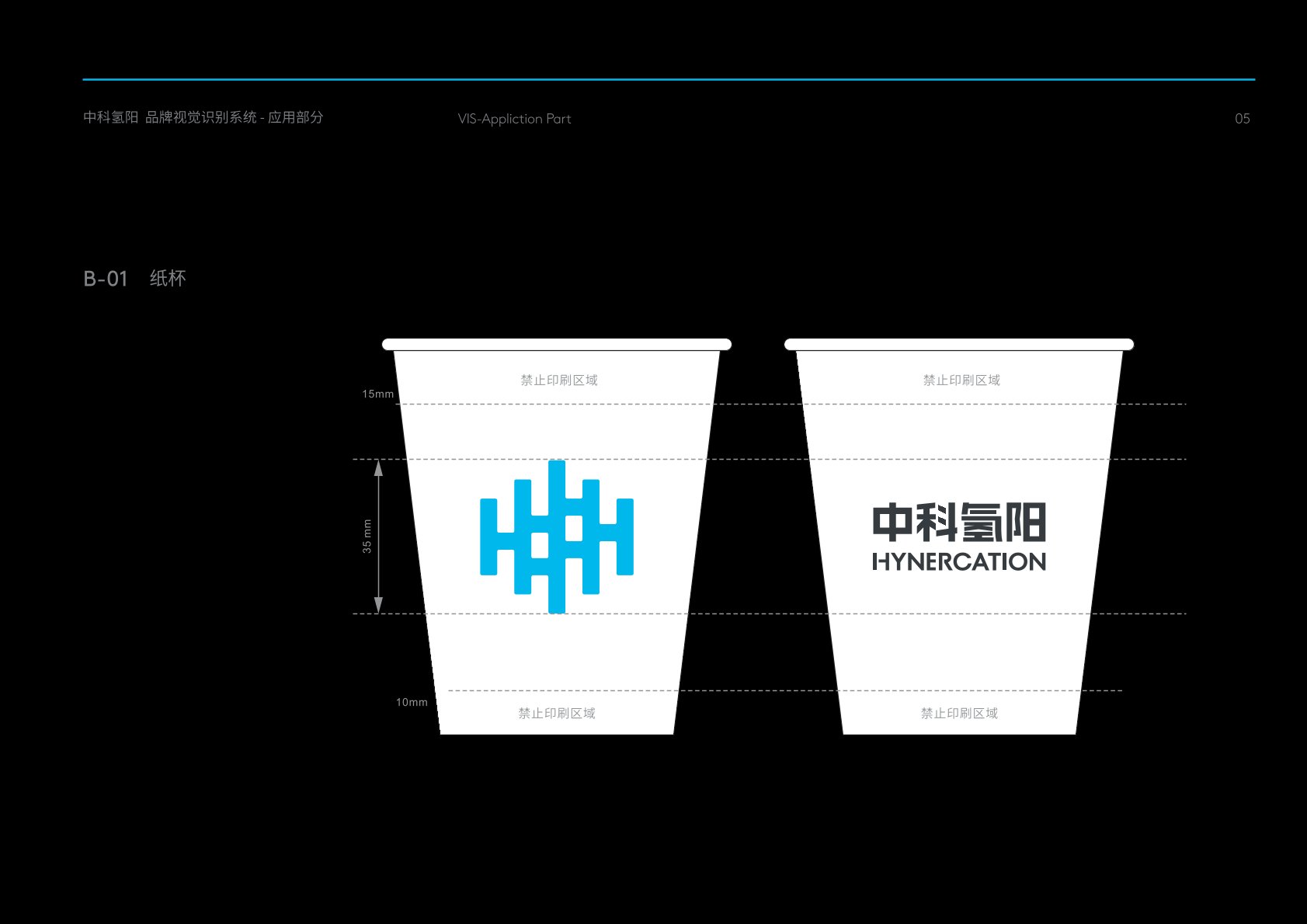 镇巴县VI设计公司的发展说明很多企业逐渐的成型